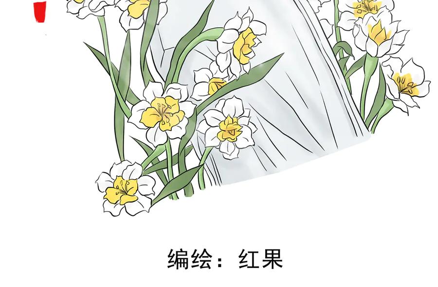 《通灵先生》第11话 欲望之滋养No.2 第2页