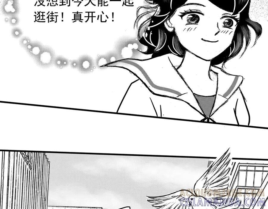 《通灵先生》第11话 欲望之滋养No.2 第25页