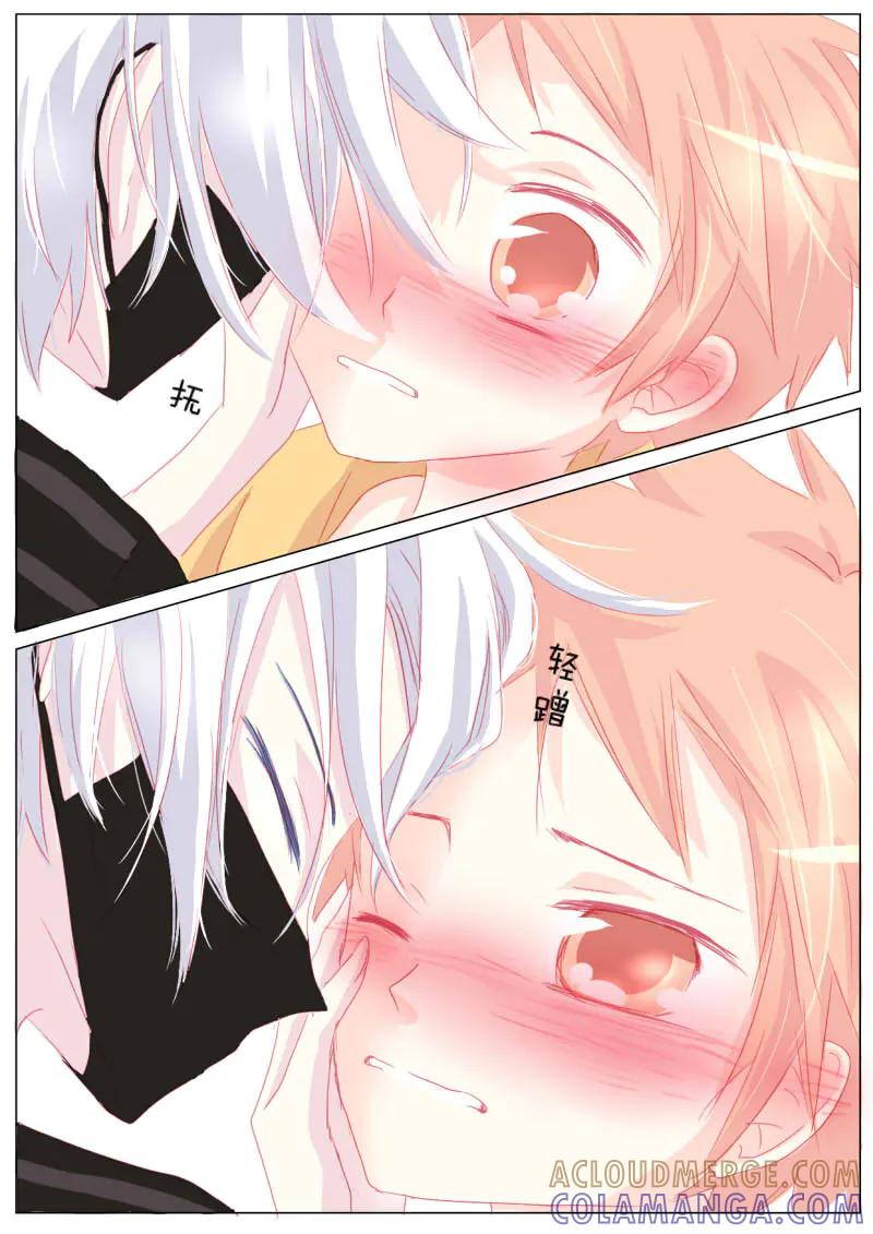轻倾君声 拾 第10页
