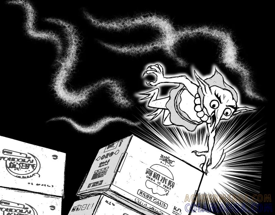 《通灵先生》第12话 欲望之滋养No.3 第55页