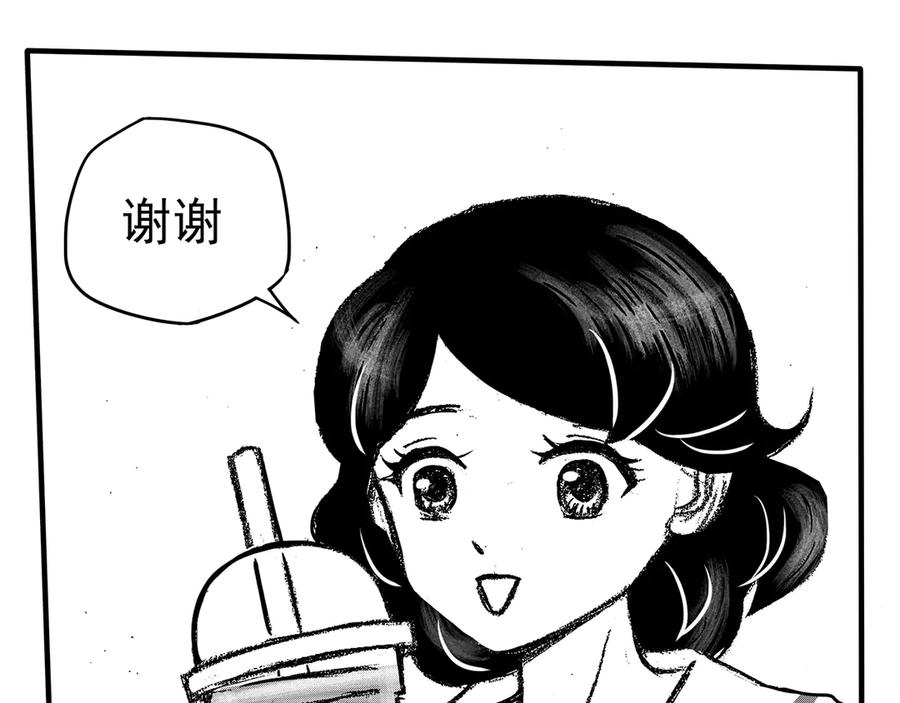 《通灵先生》第12话 欲望之滋养No.3 第6页