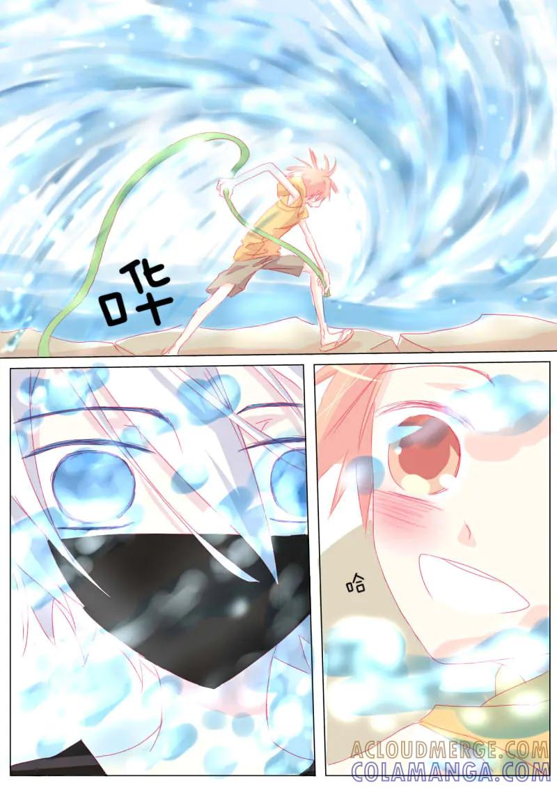轻倾君声 拾贰 第5页