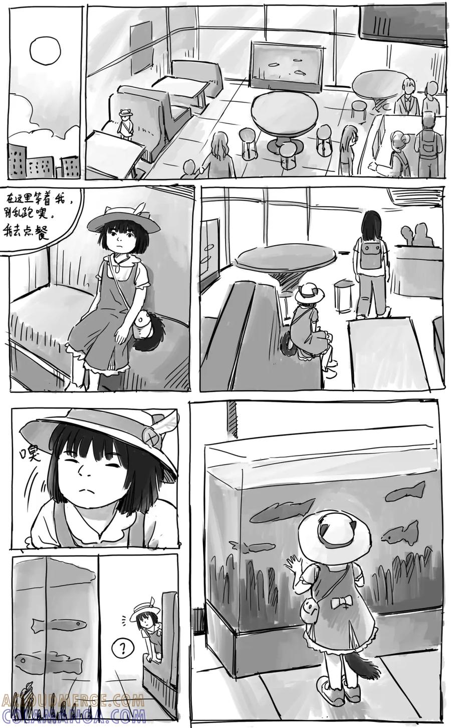 《黑猫和狐狸》13.1 第3页