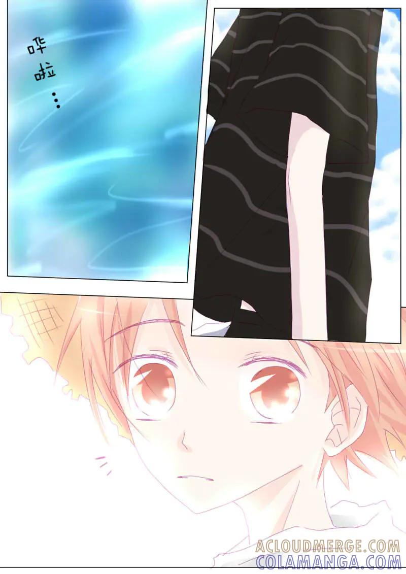 轻倾君声 壹 第5页