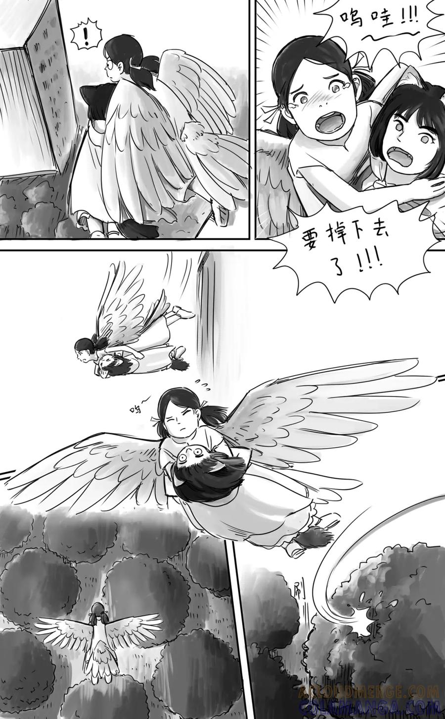 《黑猫和狐狸》18 上 第5页