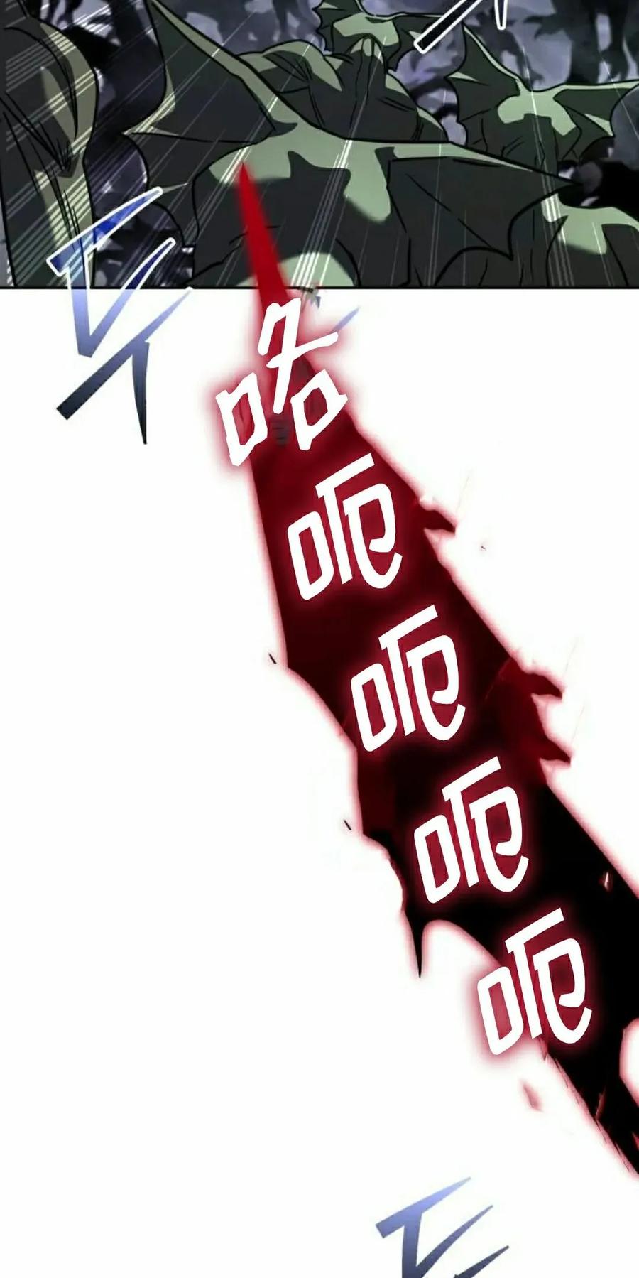 《C级不死坦克回归》第25集 第82页