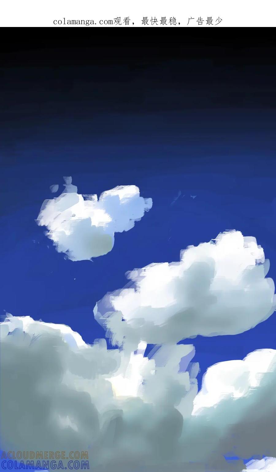 《黑猫和狐狸》20 上 第1页