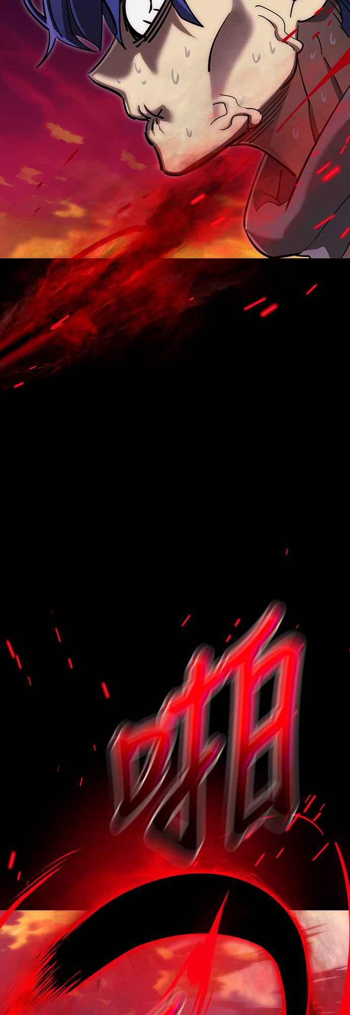 阎罗降临 - 第44话 - 第72张图