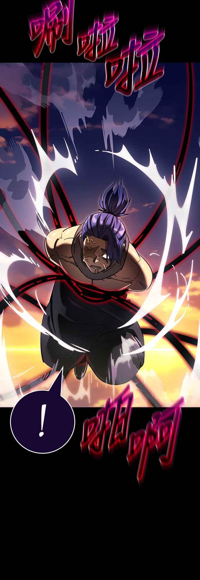 阎罗降临 - 第44话 - 第52张图