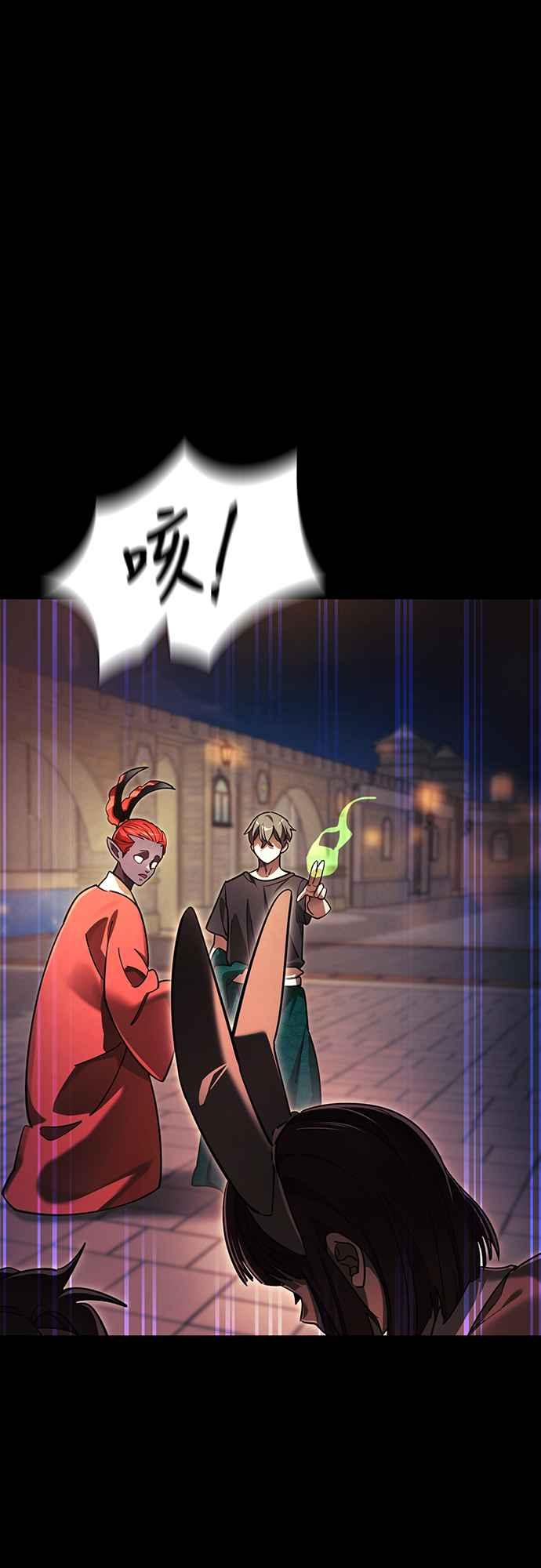 阎罗降临 - 第45话 - 第26张图