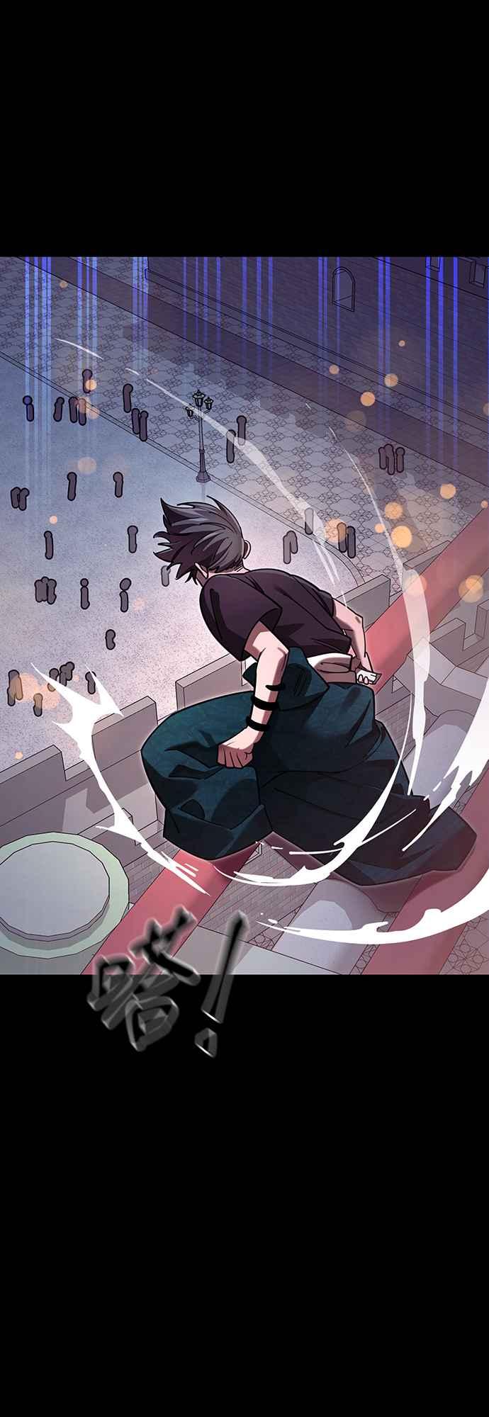 阎罗降临 - 第45话 - 第92张图