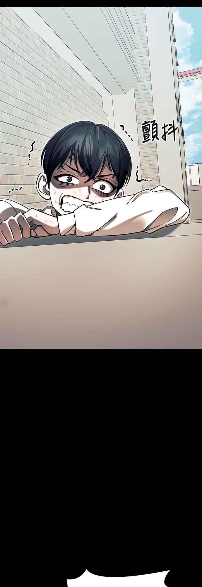 阎罗降临 - 第45话 - 第44张图