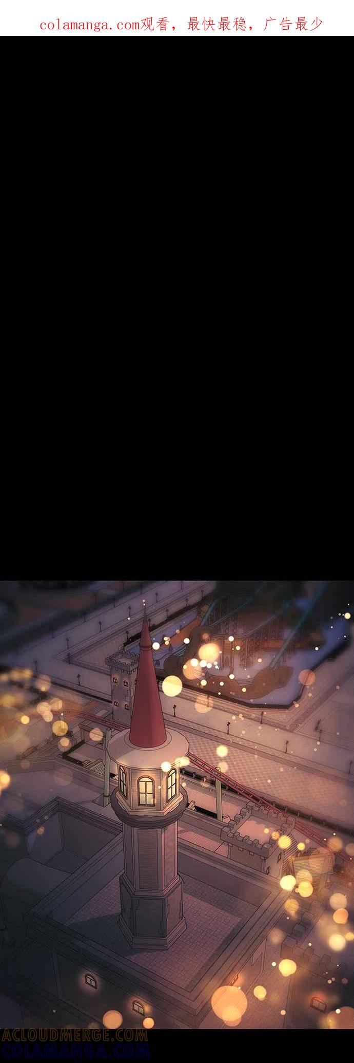 阎罗降临 - 第45话 - 第1张图