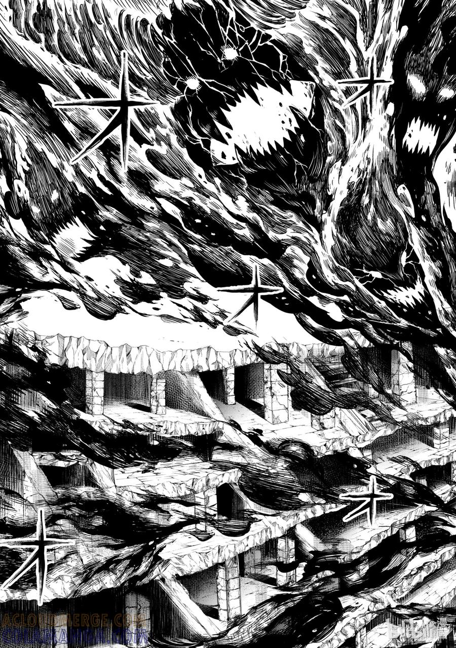 《歼灭魔导的最强贤者 无才的贤者，穷极魔导登峰造极》11-3 最强贤者，拆解收纳 第3页