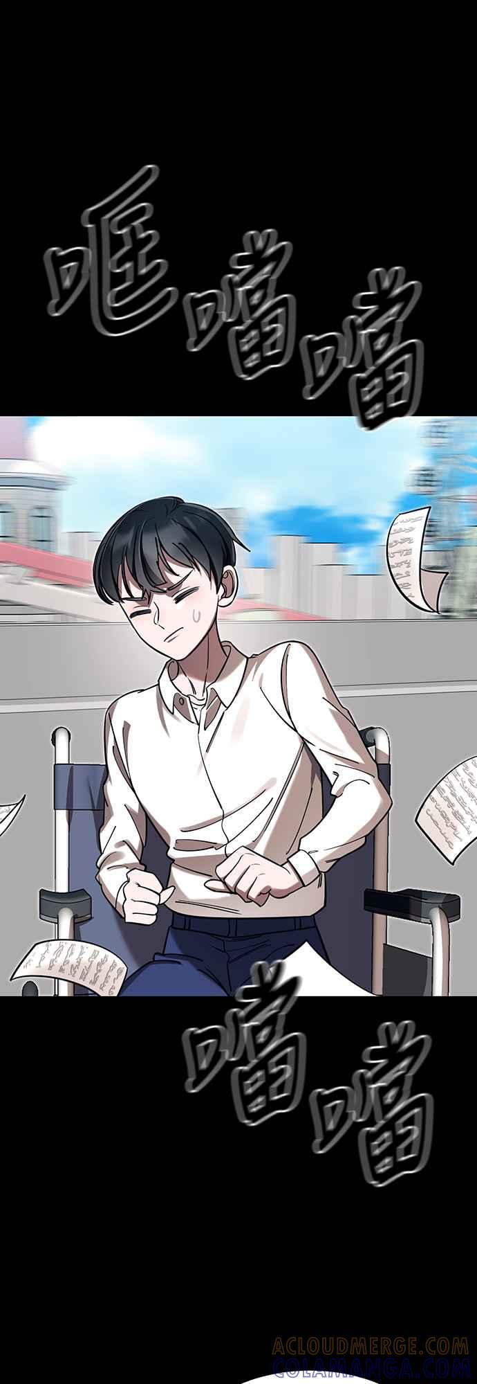 阎罗降临 - 第45话 - 第69张图