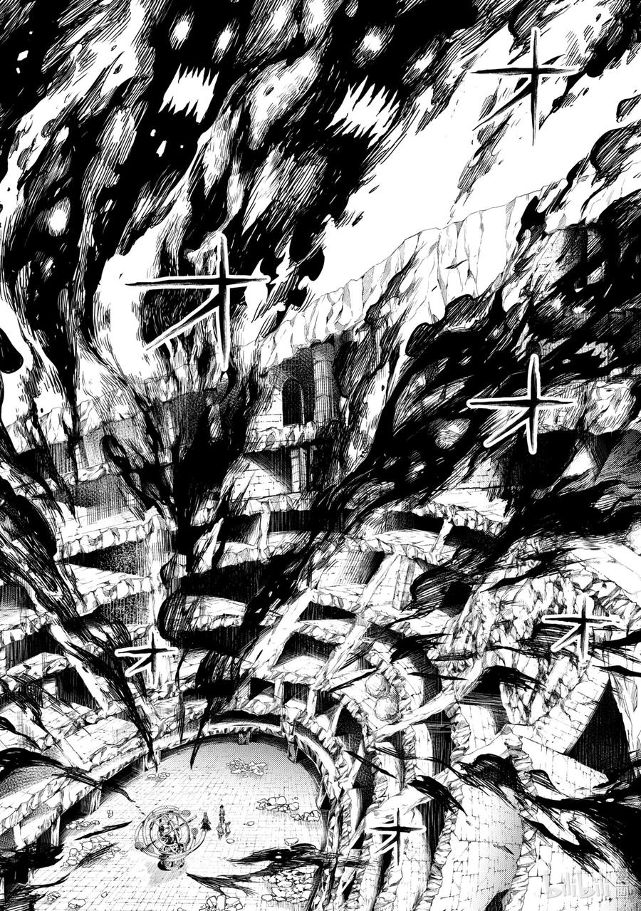 《歼灭魔导的最强贤者 无才的贤者，穷极魔导登峰造极》11-3 最强贤者，拆解收纳 第2页