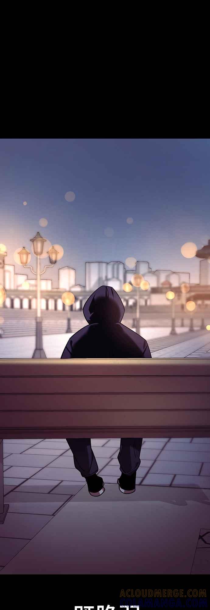 阎罗降临 - 第45话 - 第97张图