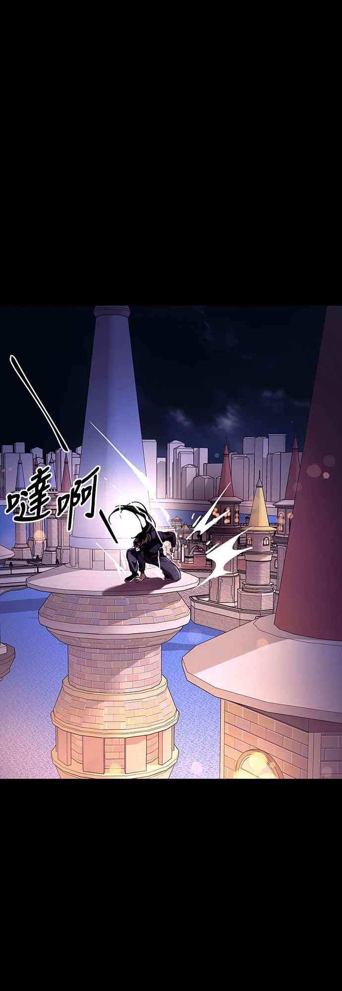 阎罗降临 - 第46话 - 第103张图