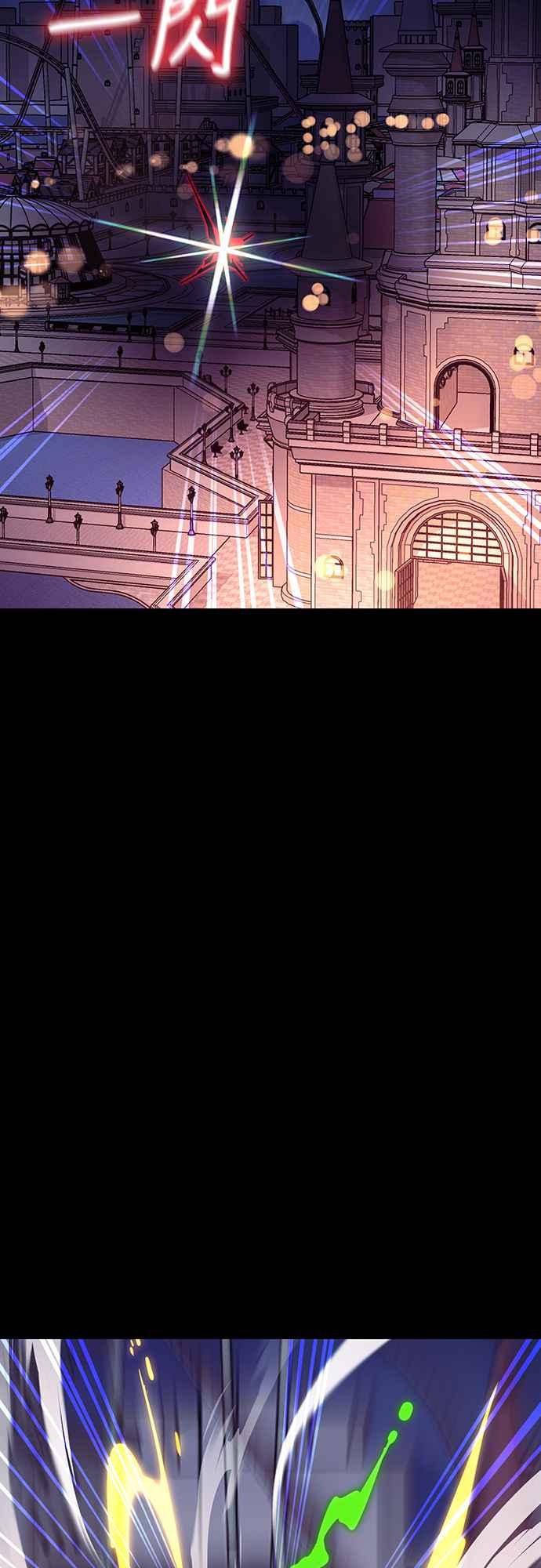 阎罗降临 - 第46话 - 第80张图