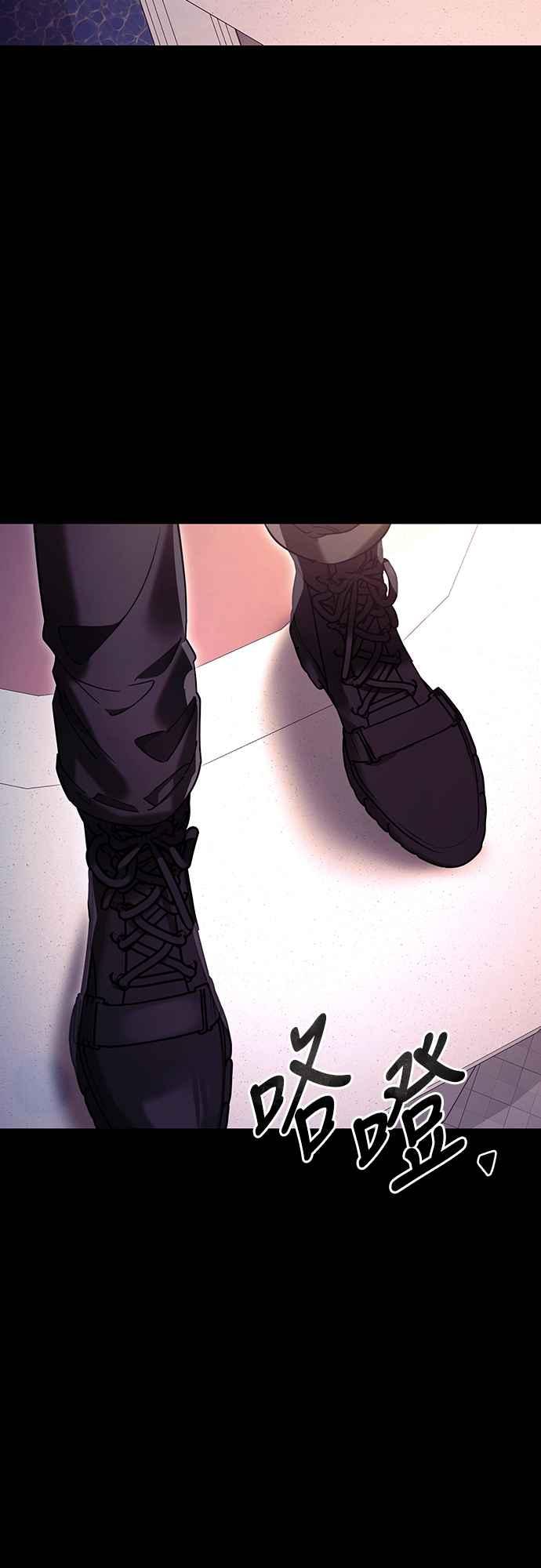 阎罗降临 - 第46话 - 第110张图