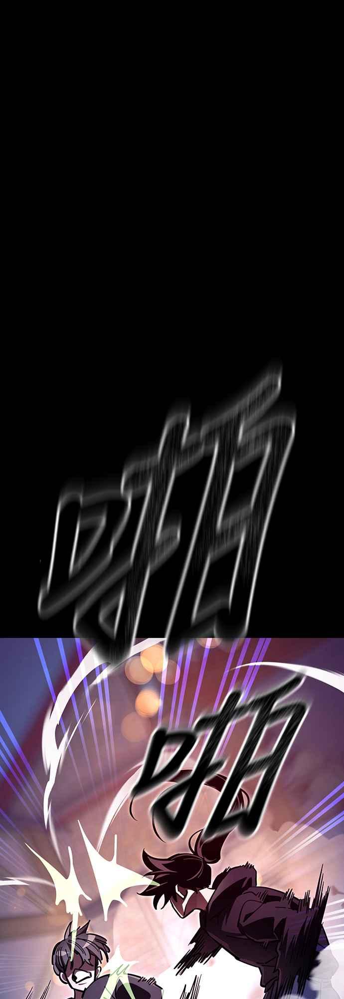 阎罗降临 - 第46话 - 第40张图