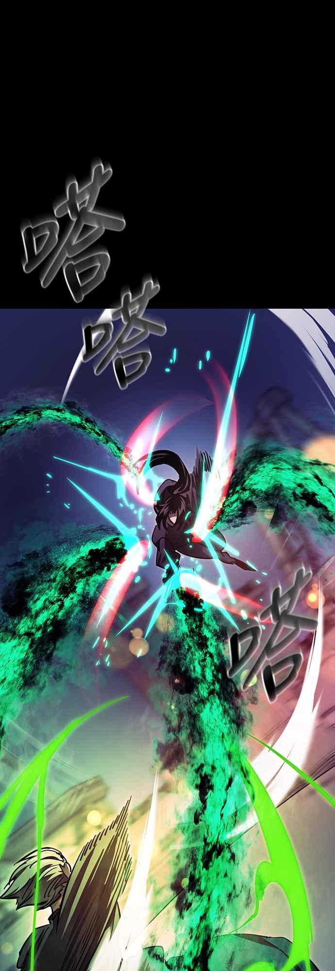 阎罗降临 - 第46话 - 第30张图