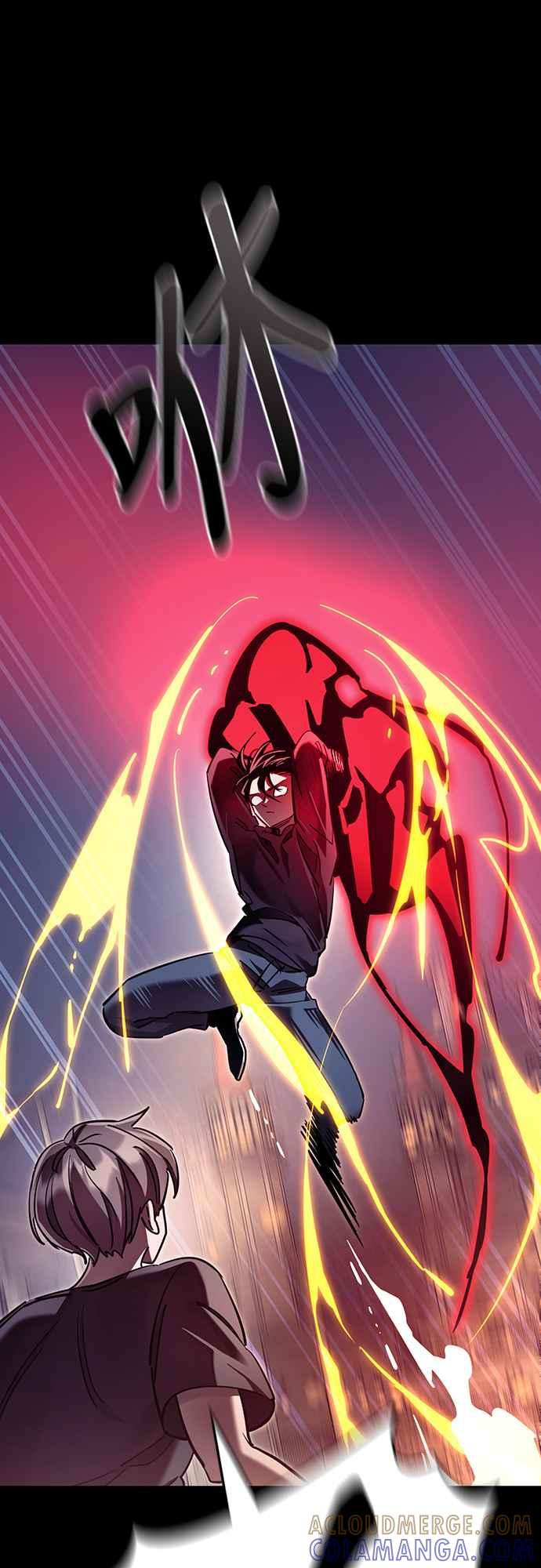 阎罗降临 - 第46话 - 第77张图