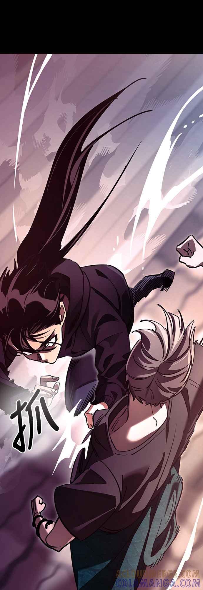 阎罗降临 - 第46话 - 第45张图