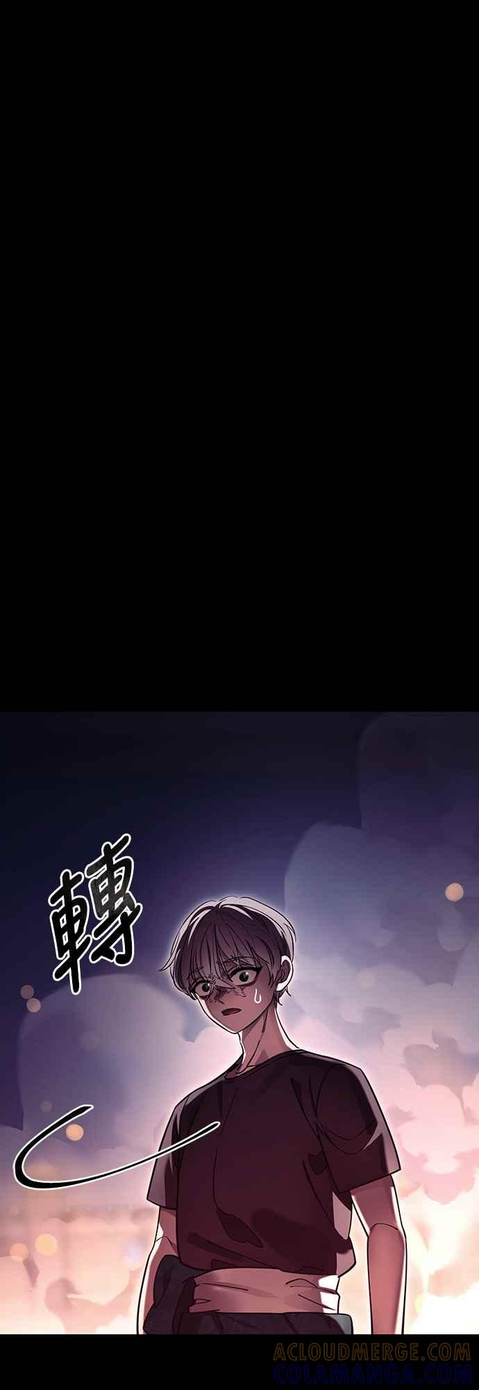 阎罗降临 - 第46话 - 第101张图