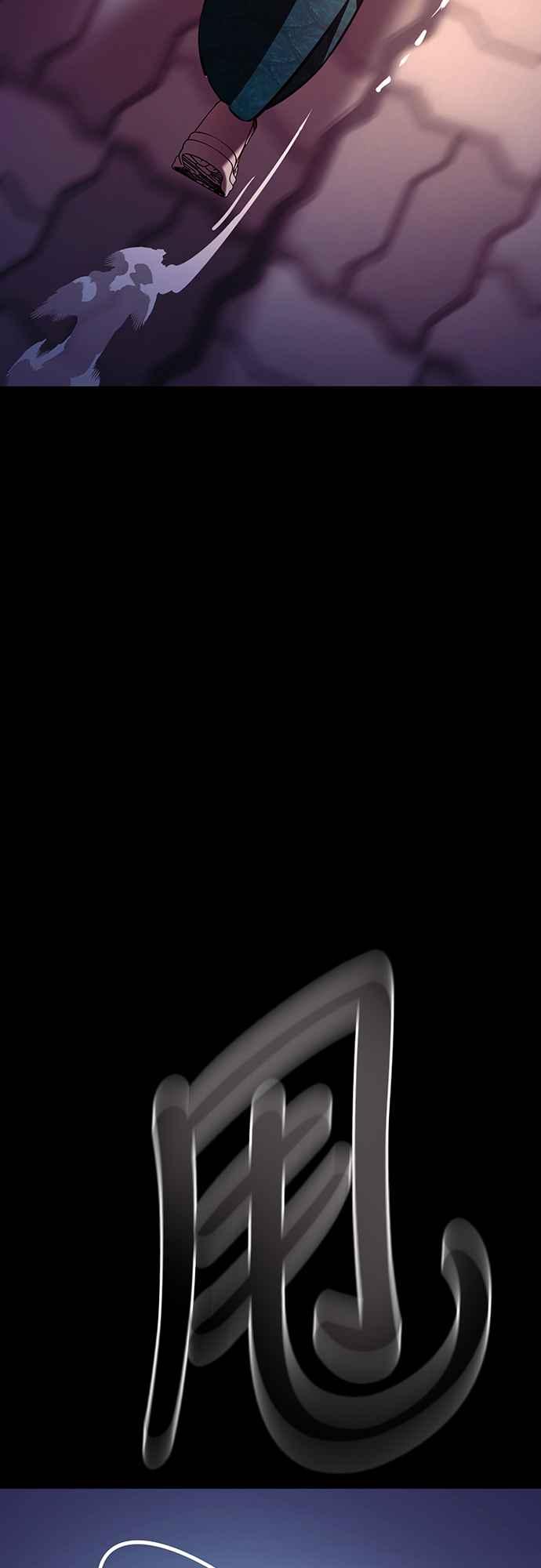 阎罗降临 - 第46话 - 第46张图