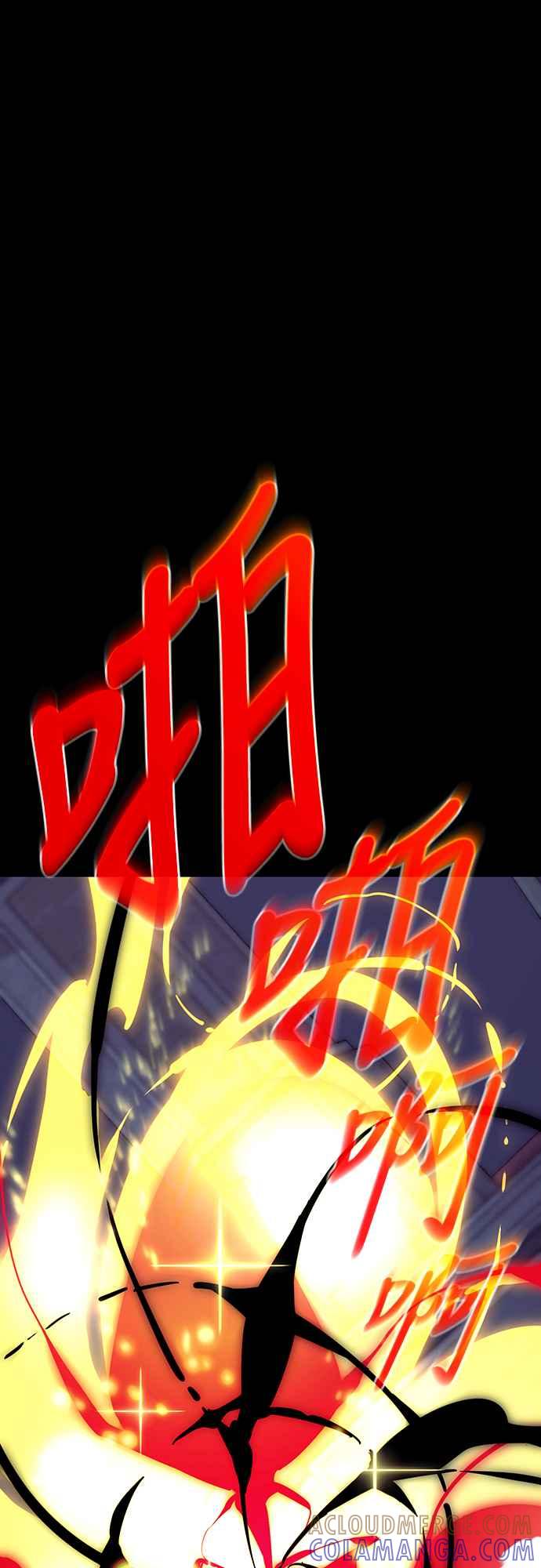 阎罗降临 - 第46话 - 第73张图