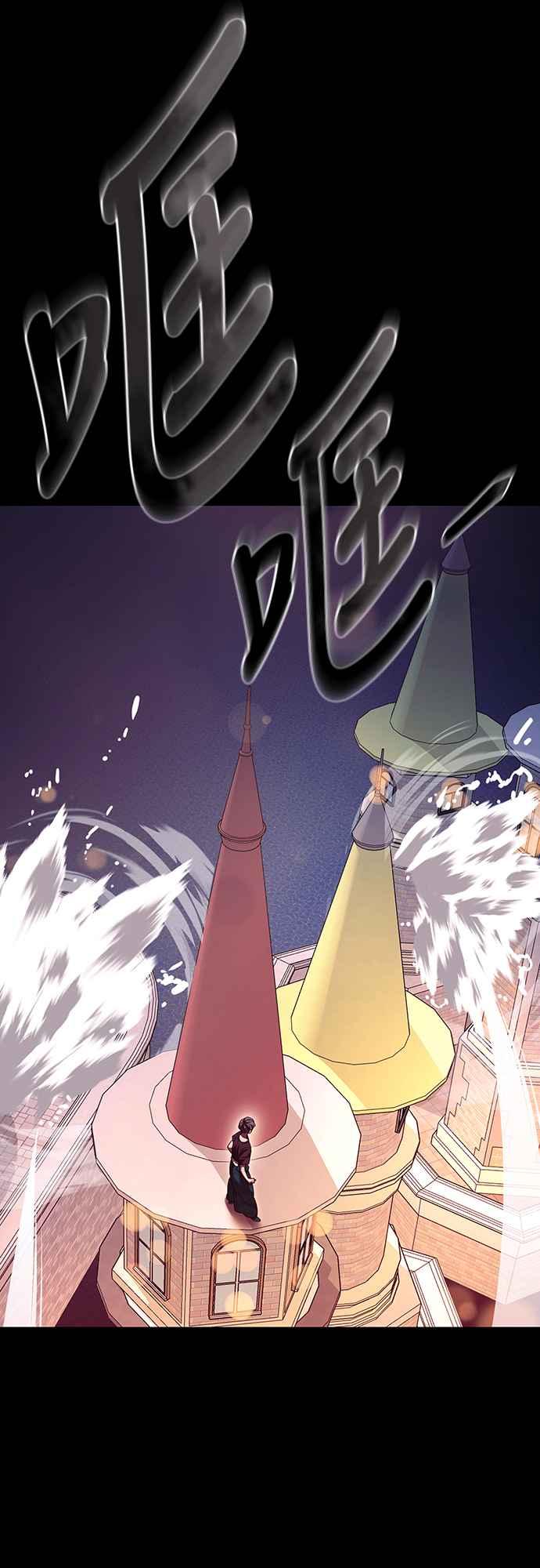 阎罗降临 - 第46话 - 第100张图