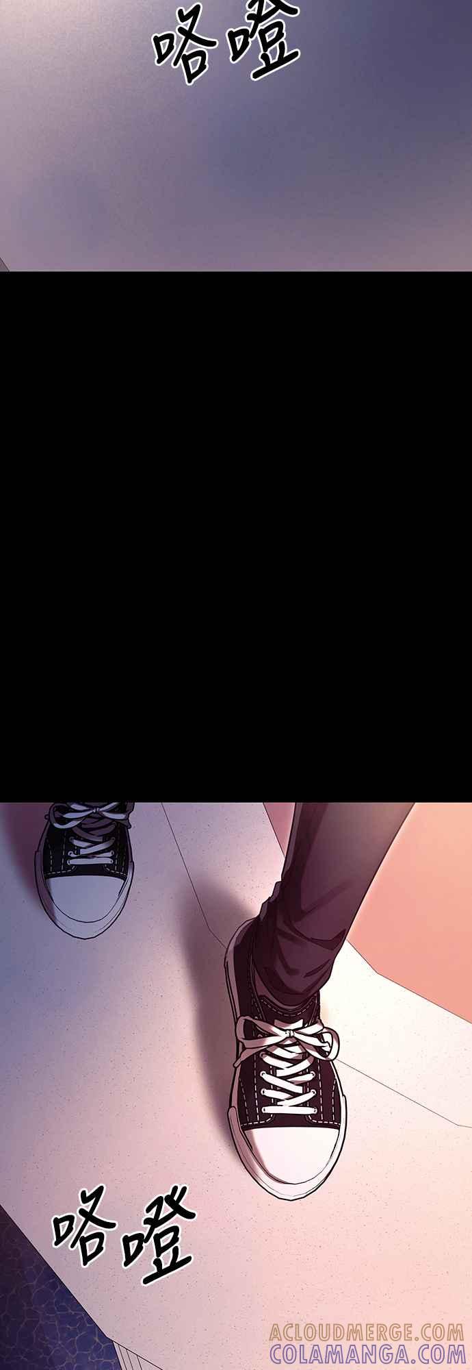 阎罗降临 - 第46话 - 第109张图