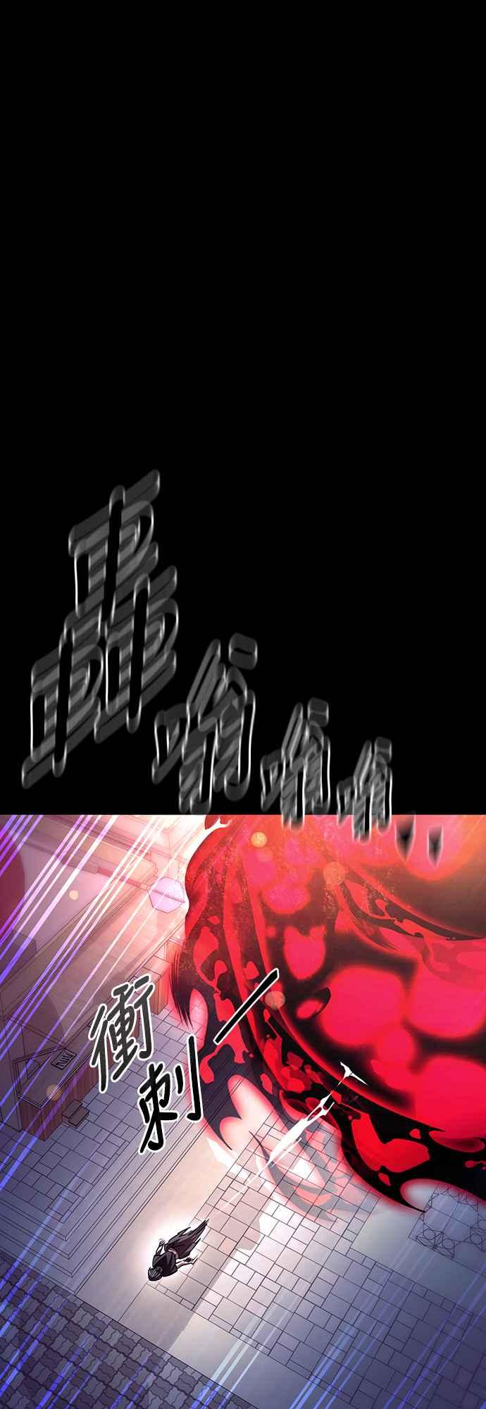 阎罗降临 - 第46话 - 第36张图