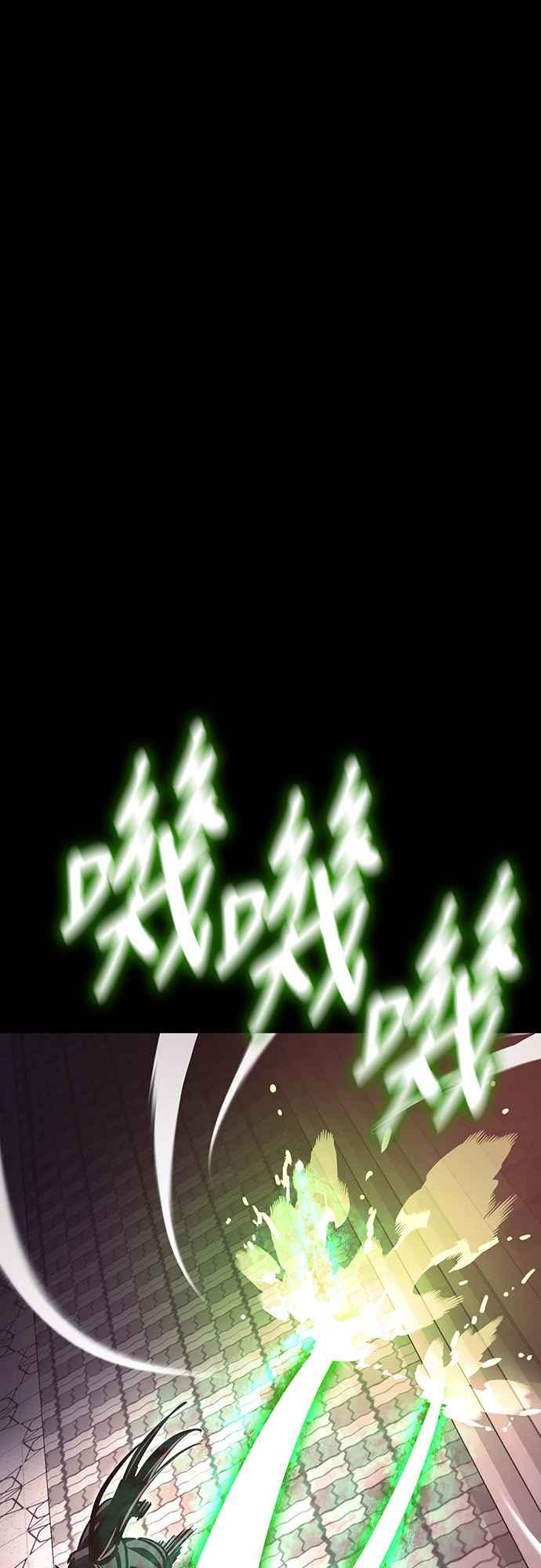 阎罗降临 - 第46话 - 第62张图