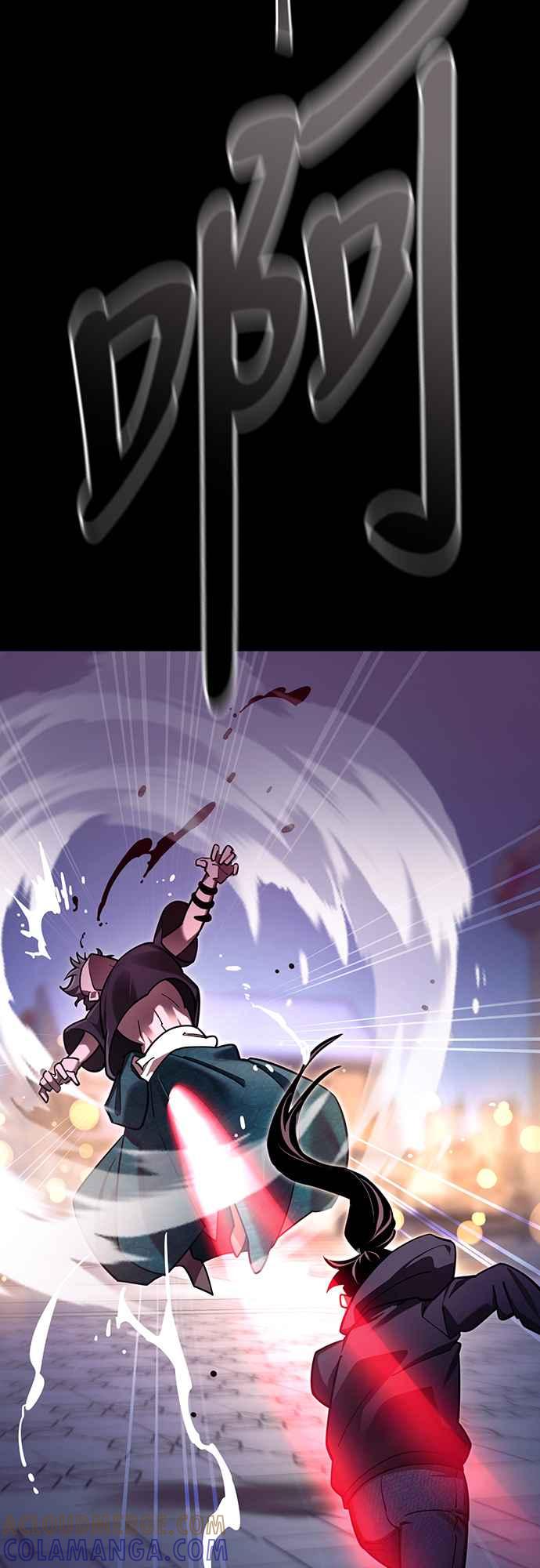 阎罗降临 - 第46话 - 第5张图