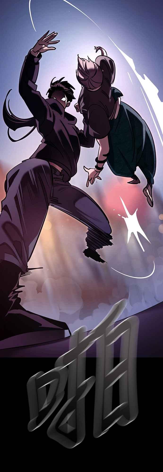 阎罗降临 - 第46话 - 第47张图