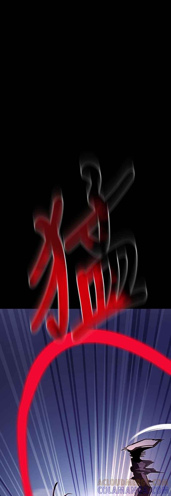 阎罗降临 - 第46话 - 第49张图