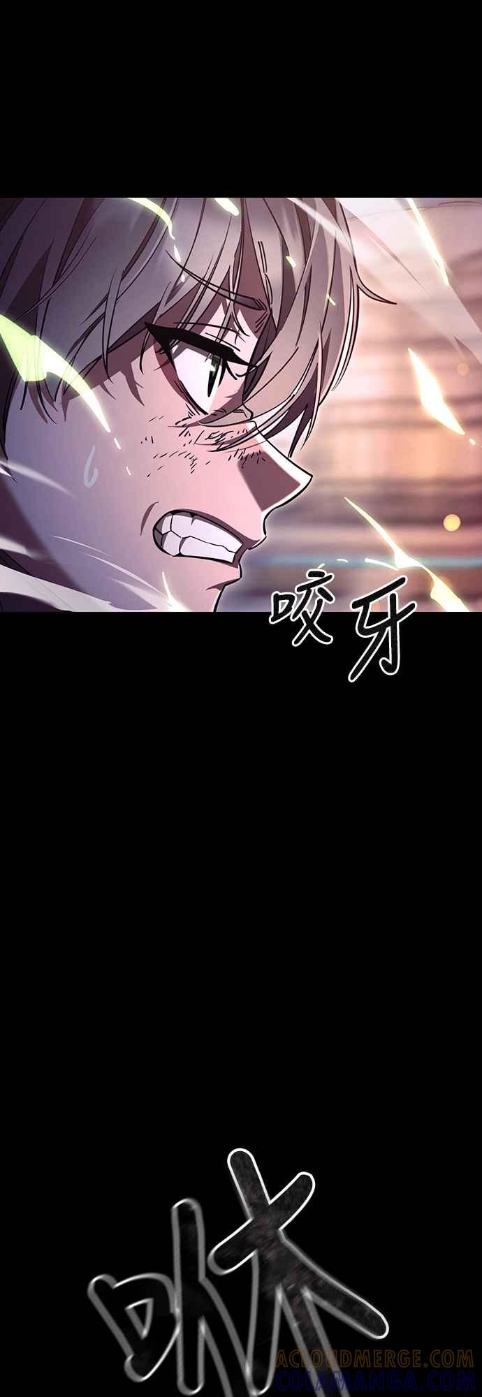 阎罗降临 - 第46话 - 第33张图