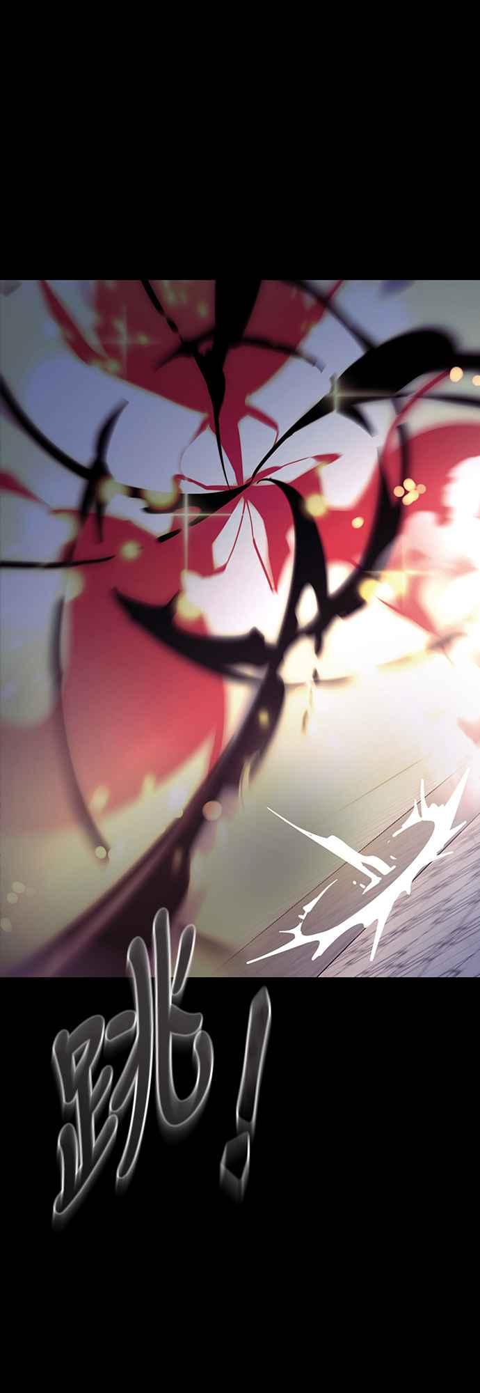 阎罗降临 - 第46话 - 第75张图