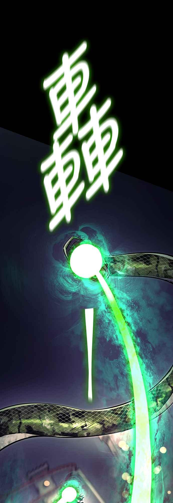 阎罗降临 - 第46话 - 第60张图