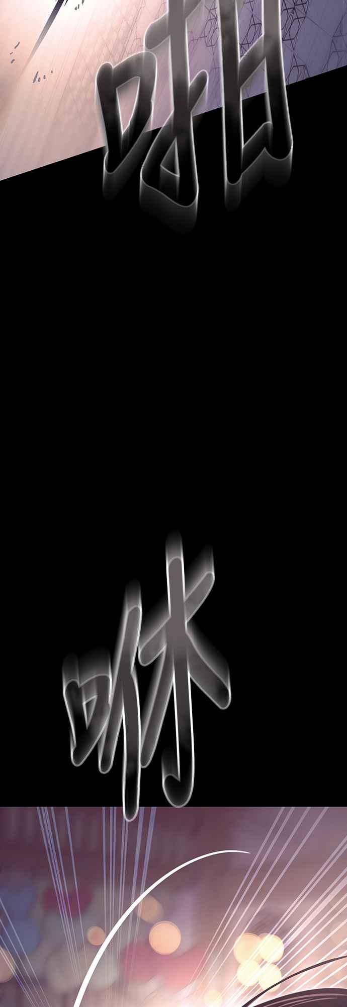 阎罗降临 - 第46话 - 第55张图