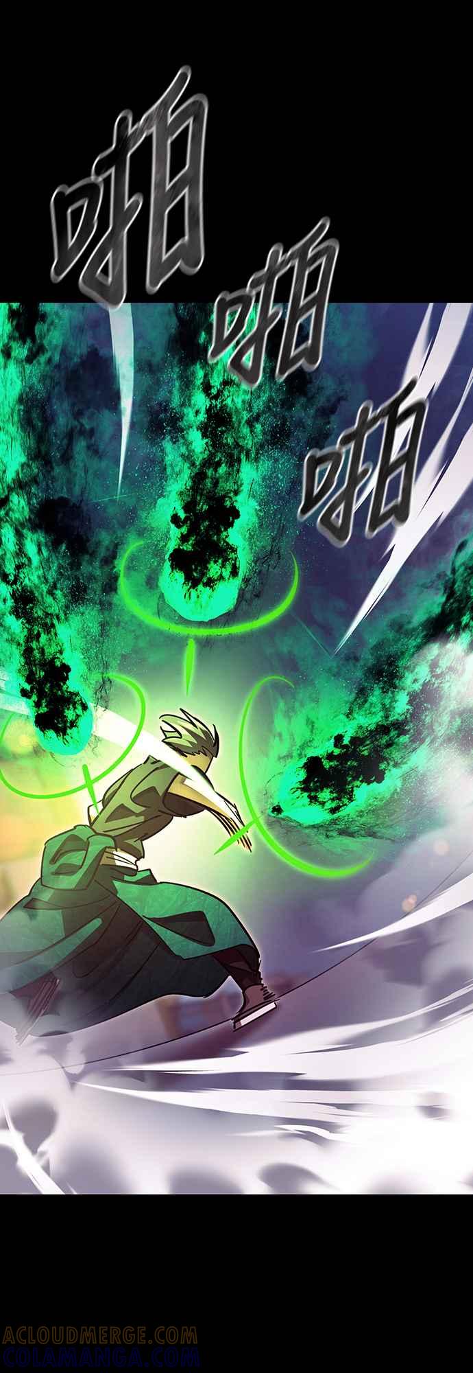 阎罗降临 - 第46话 - 第29张图