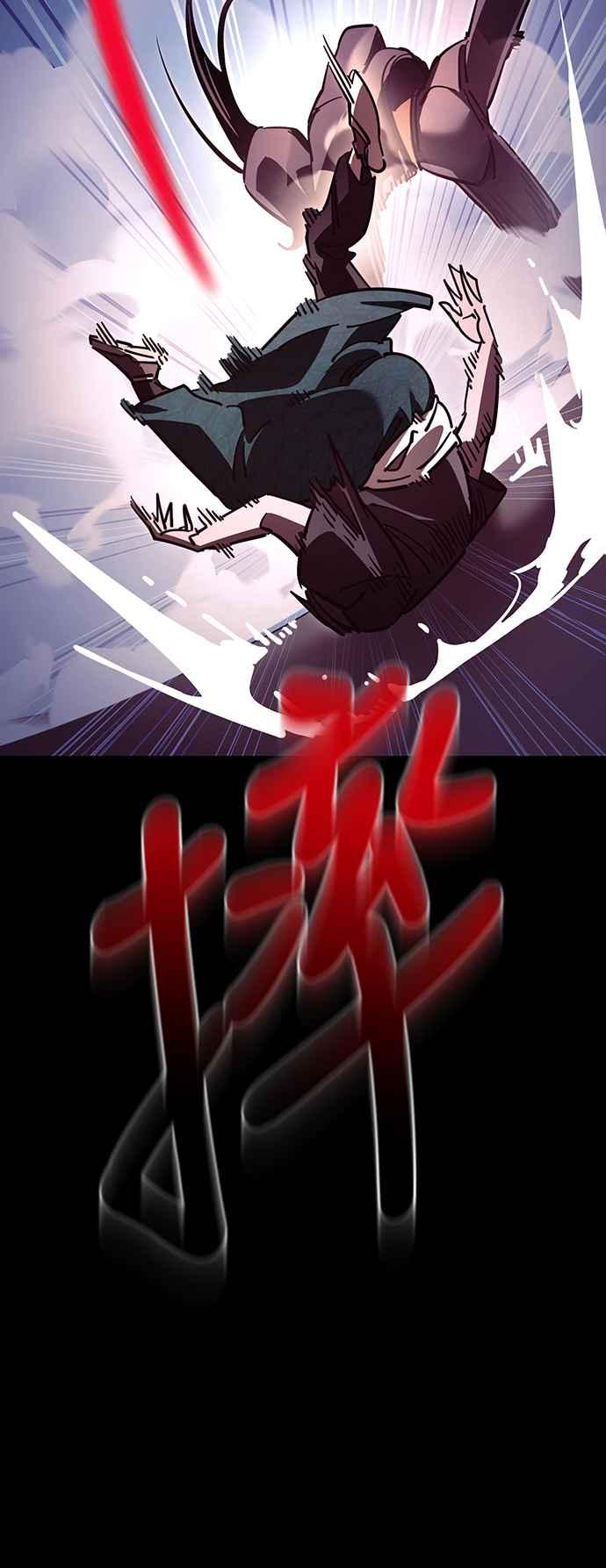 阎罗降临 - 第46话 - 第50张图