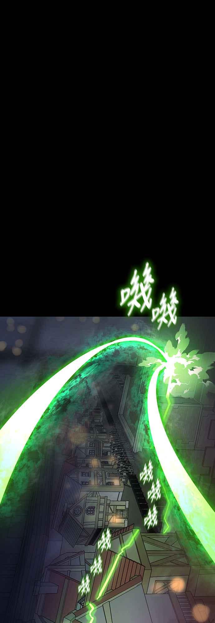 阎罗降临 - 第46话 - 第64张图