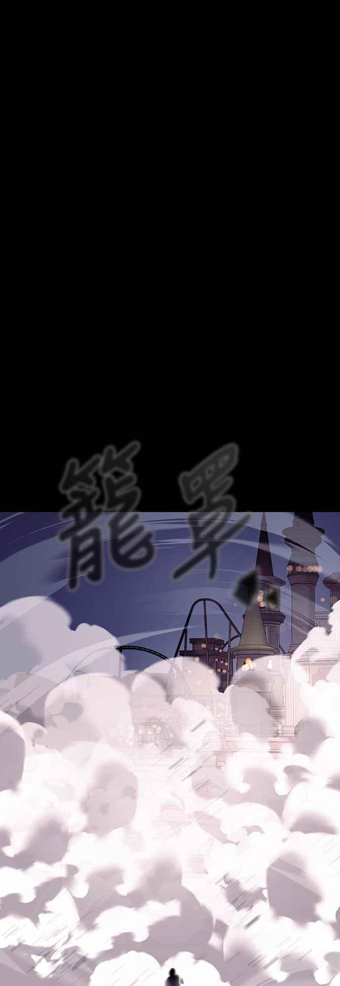 阎罗降临 - 第46话 - 第84张图