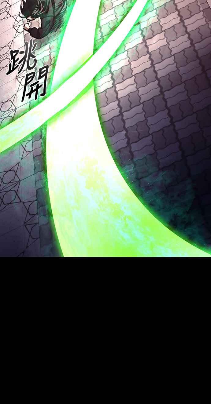 阎罗降临 - 第46话 - 第63张图