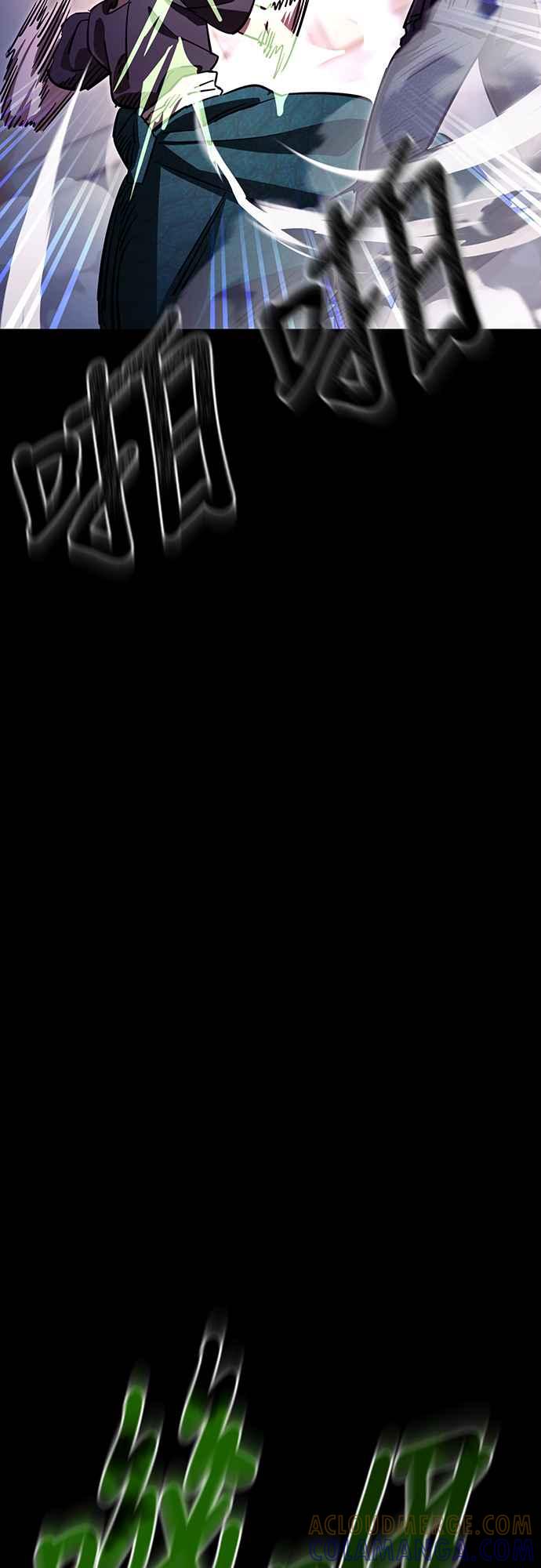 阎罗降临 - 第46话 - 第41张图