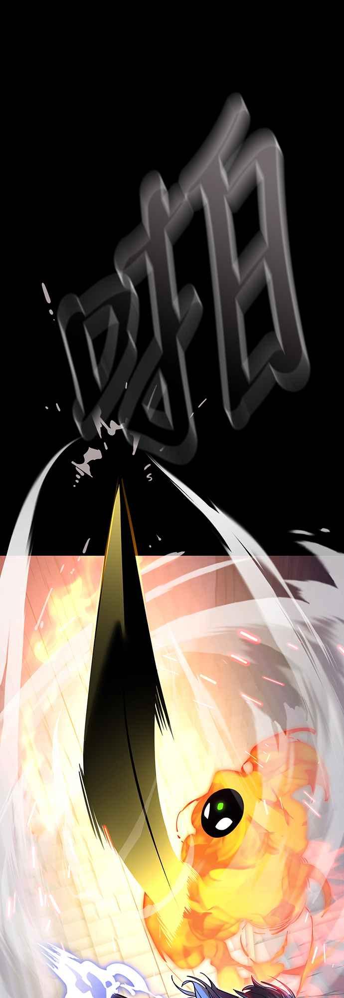 阎罗降临 - 第47话 - 第82张图