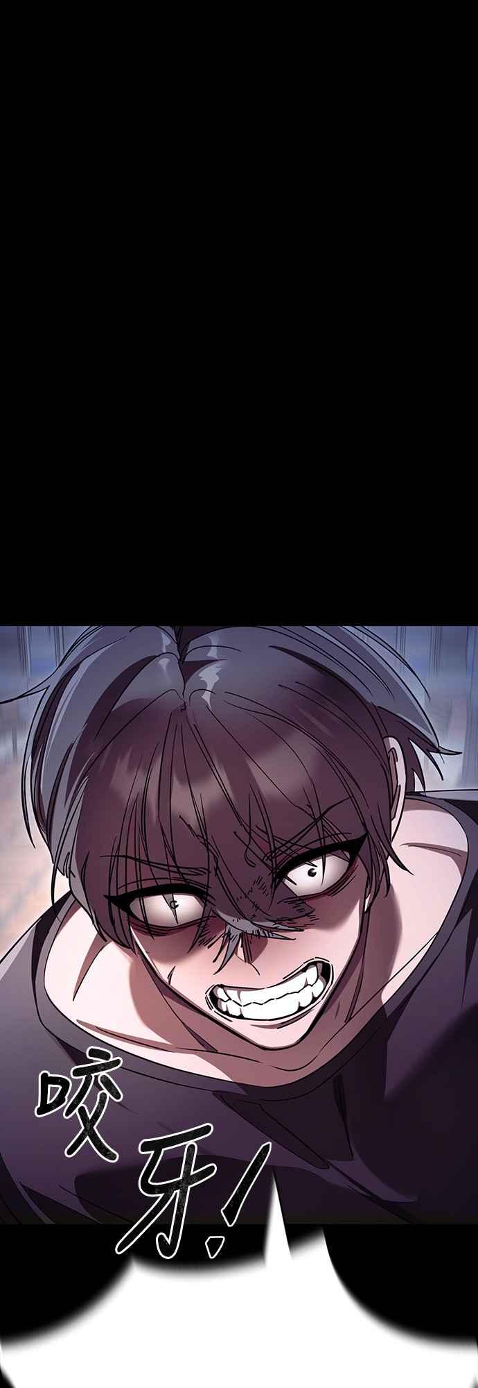 阎罗降临 - 第47话 - 第58张图